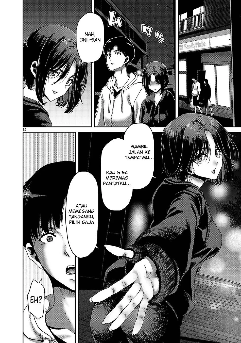 Konbini de Deatta Eroi Onnanoko to Tadare Kitta Kankei ni Narimashita Chapter 2 - halaman 17