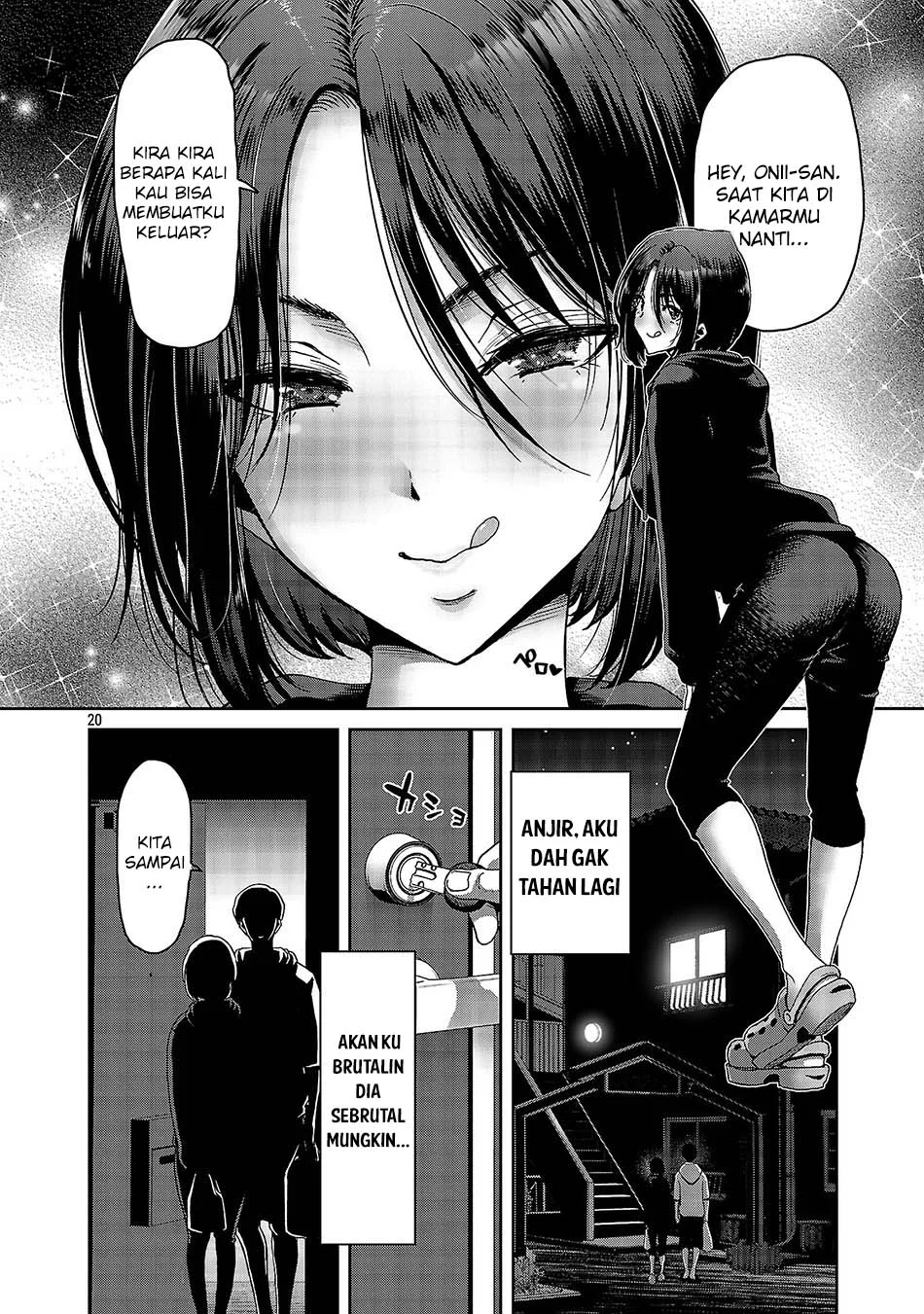 Konbini de Deatta Eroi Onnanoko to Tadare Kitta Kankei ni Narimashita Chapter 2 - halaman 23