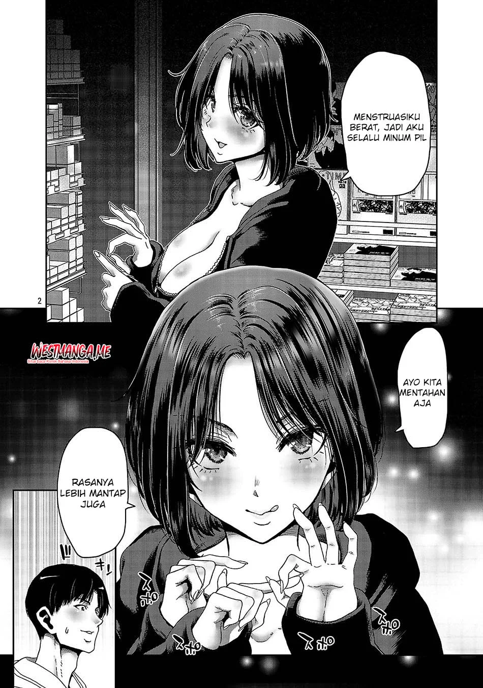 Konbini de Deatta Eroi Onnanoko to Tadare Kitta Kankei ni Narimashita Chapter 2 - halaman 5