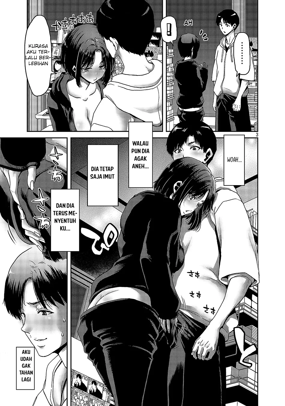 Konbini de Deatta Eroi Onnanoko to Tadare Kitta Kankei ni Narimashita Chapter 2 - halaman 6