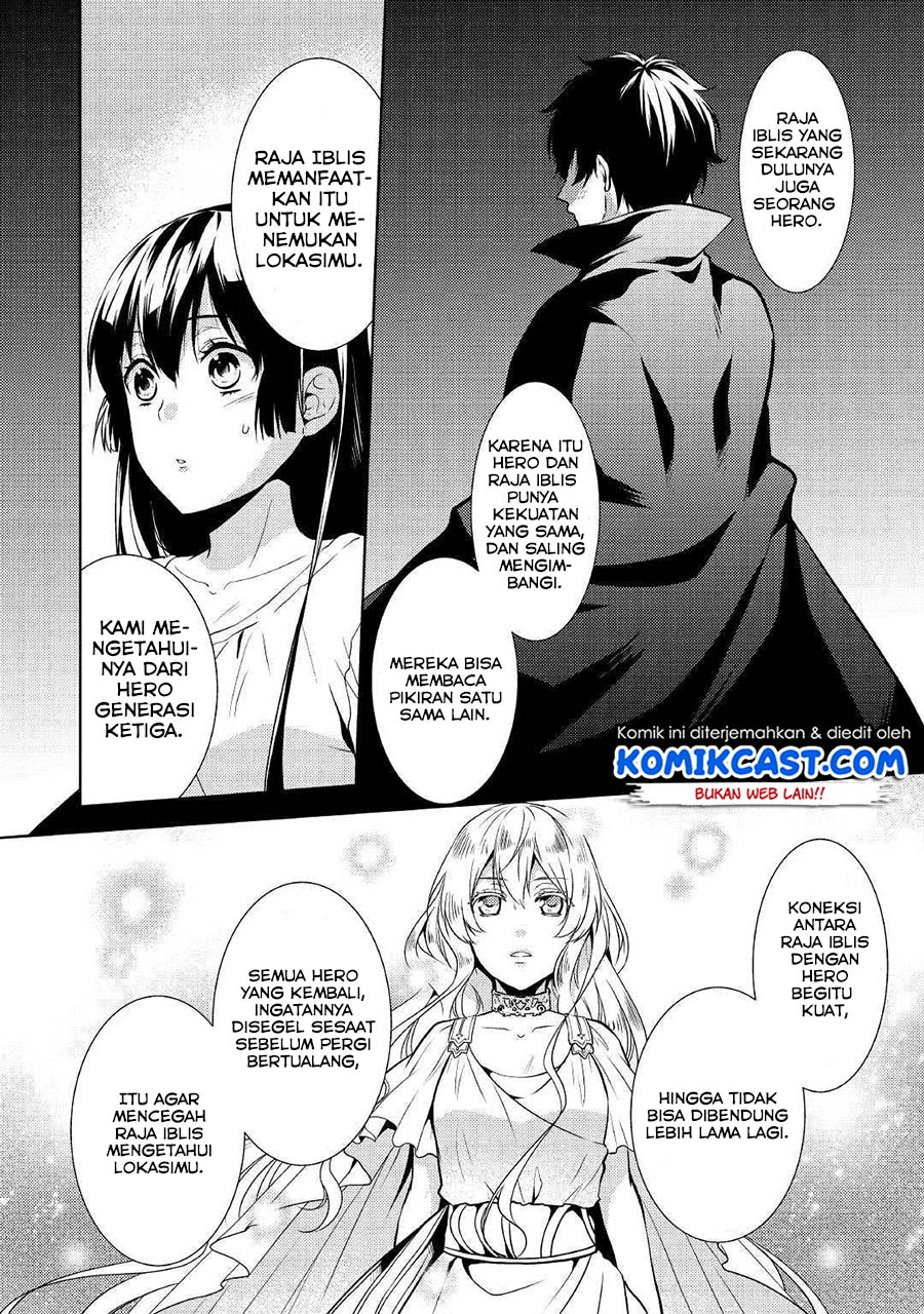 Kondo koso Shiawase ni Narimasu! Chapter 16 - halaman 12
