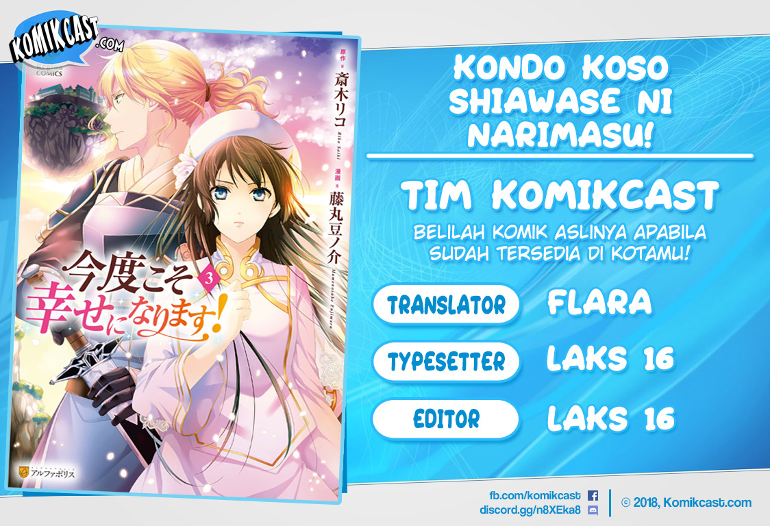 Kondo koso Shiawase ni Narimasu! Chapter 16 - halaman 2