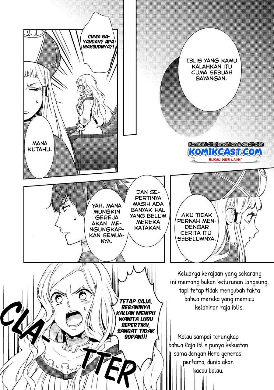 Kondo koso Shiawase ni Narimasu! Chapter 16 - halaman 4