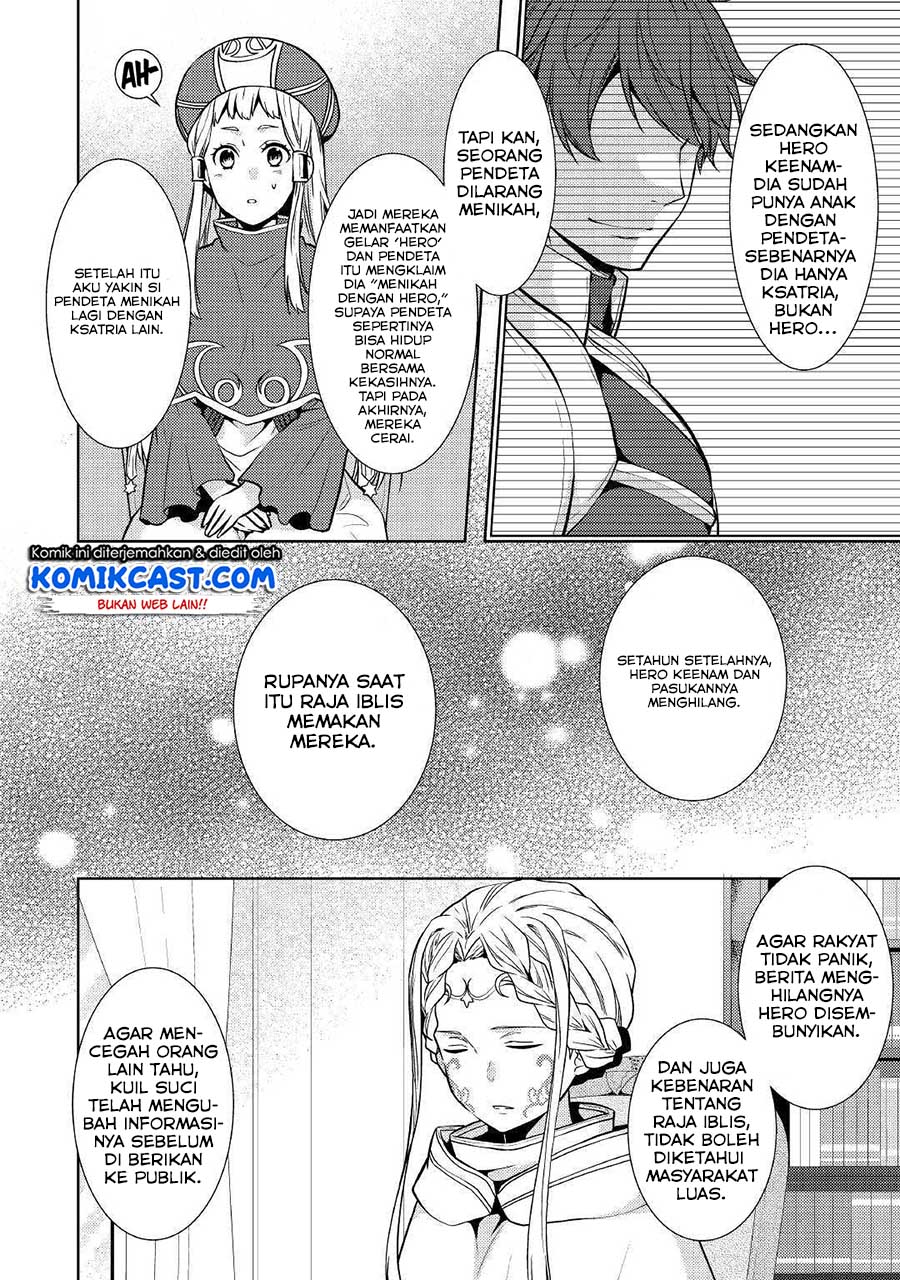 Kondo koso Shiawase ni Narimasu! Chapter 17 - halaman 11
