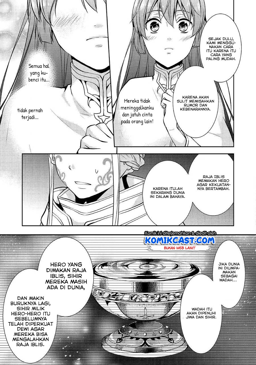 Kondo koso Shiawase ni Narimasu! Chapter 17 - halaman 12
