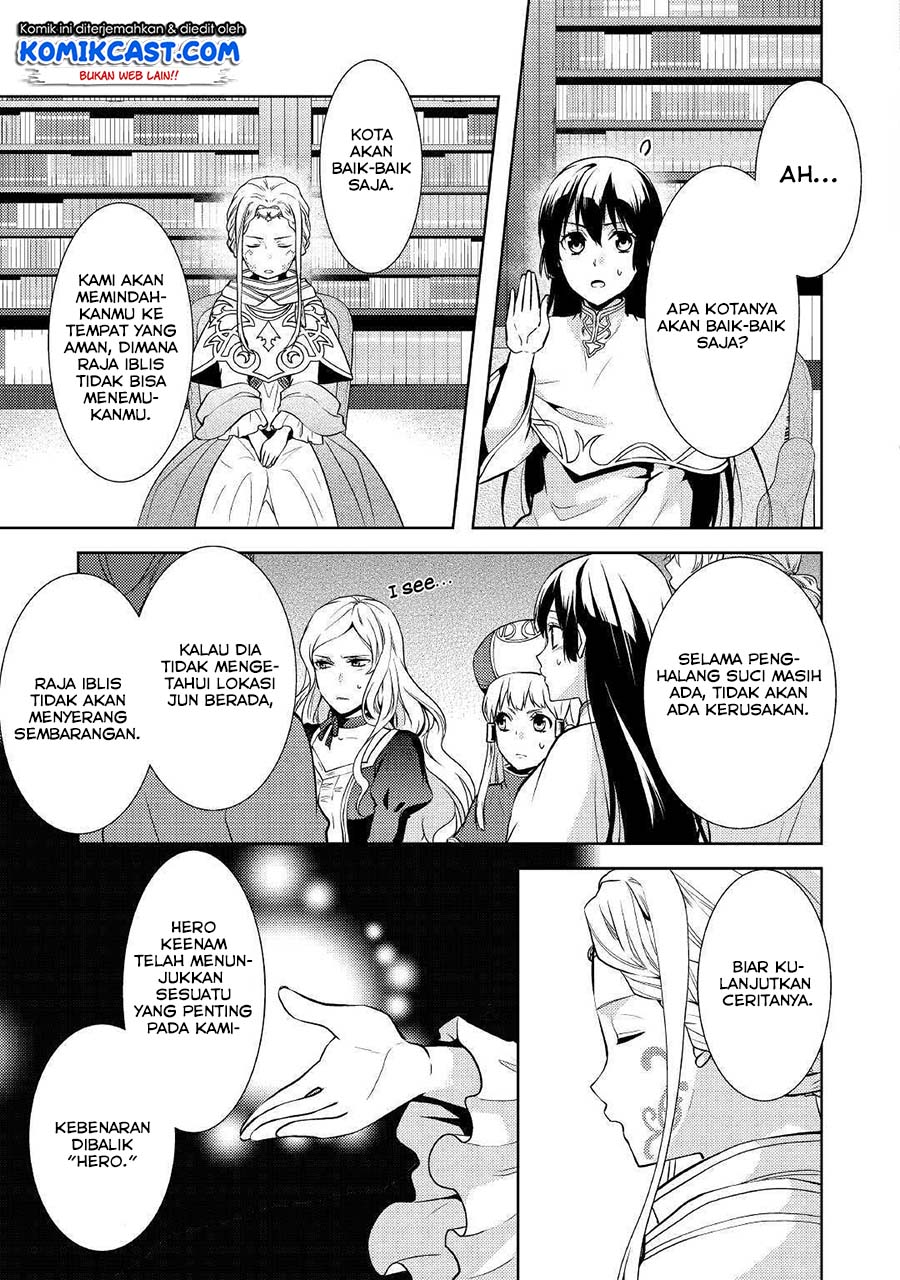 Kondo koso Shiawase ni Narimasu! Chapter 17 - halaman 4
