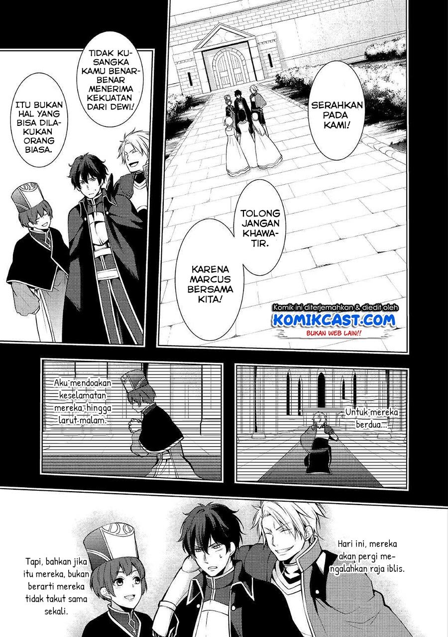 Kondo koso Shiawase ni Narimasu! Chapter 18 - halaman 11