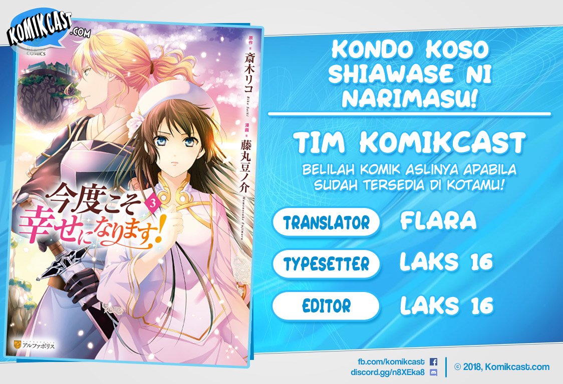 Kondo koso Shiawase ni Narimasu! Chapter 18 - halaman 2