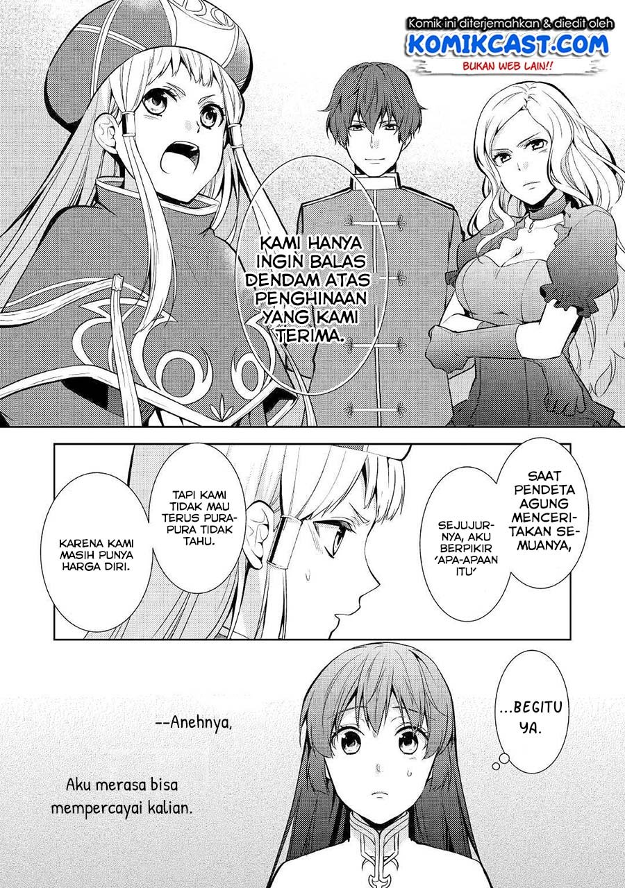 Kondo koso Shiawase ni Narimasu! Chapter 19 - halaman 14