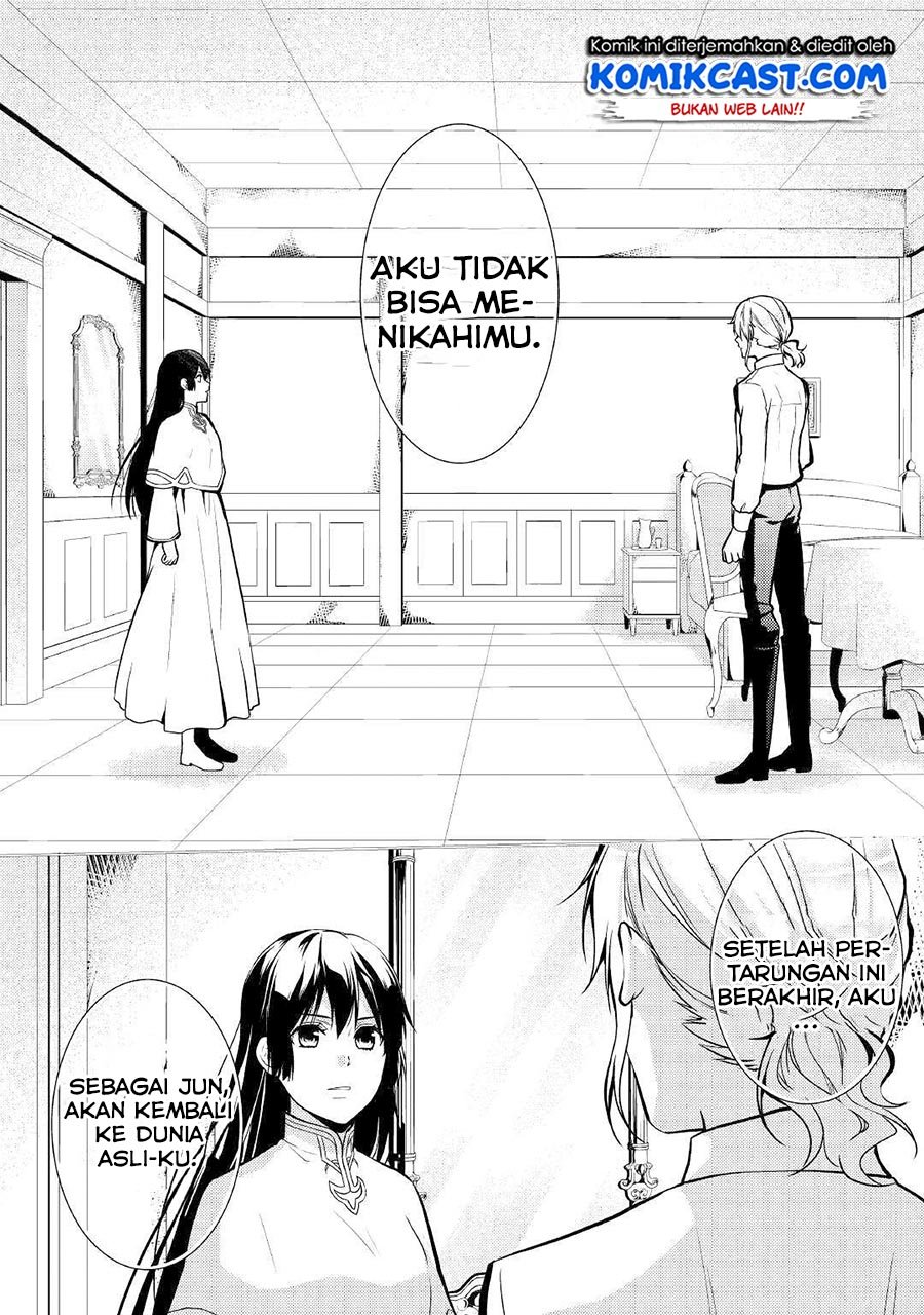 Kondo koso Shiawase ni Narimasu! Chapter 19 - halaman 22