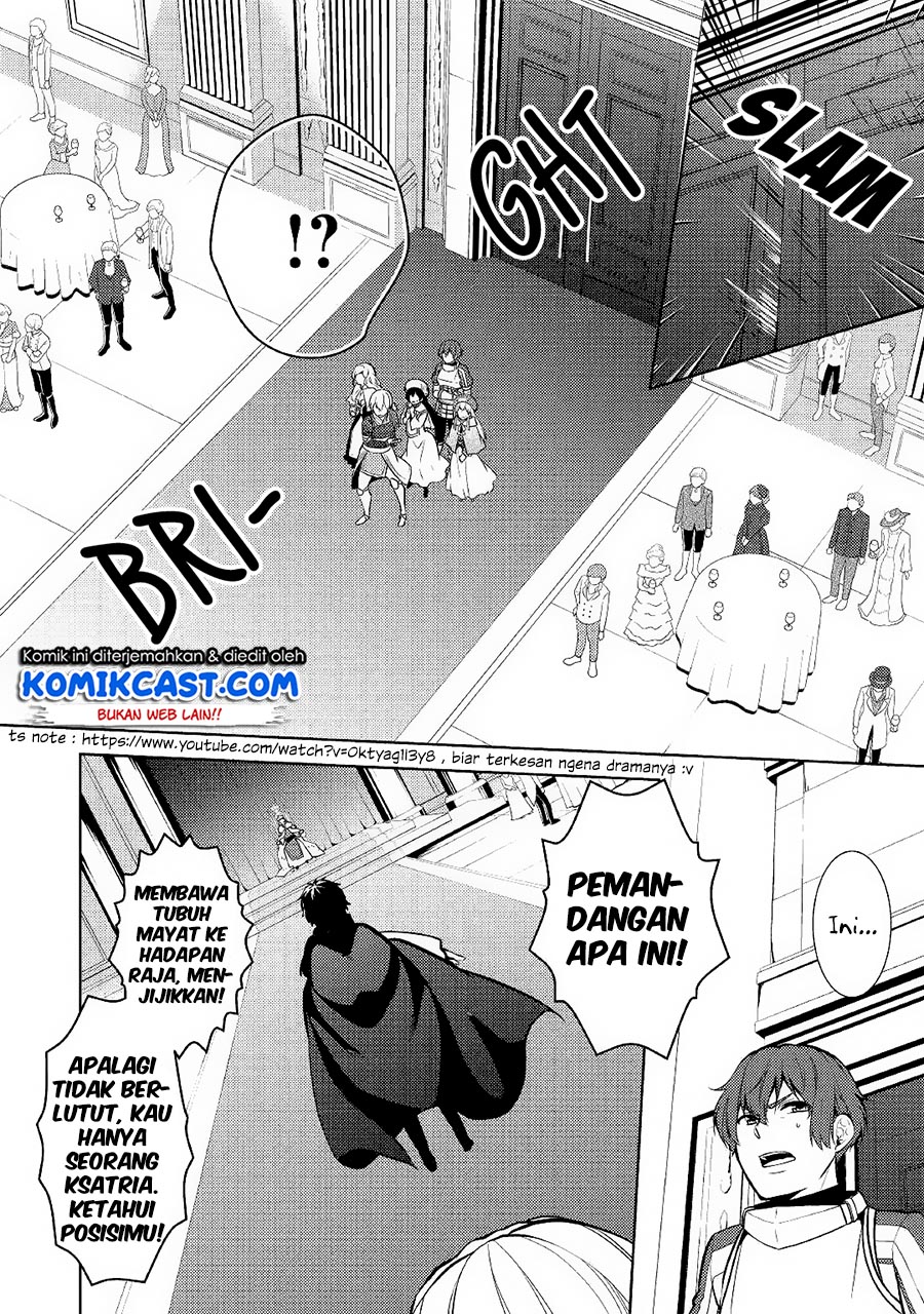 Kondo koso Shiawase ni Narimasu! Chapter 20 - halaman 14