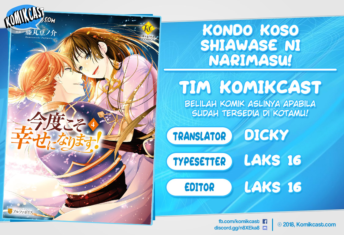 Kondo koso Shiawase ni Narimasu! Chapter 21 - halaman 1