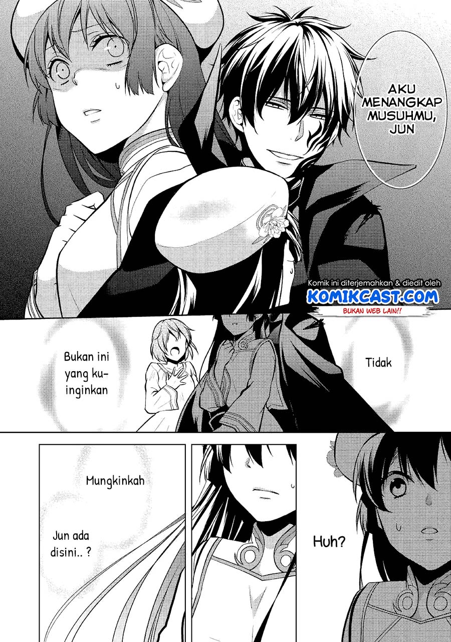 Kondo koso Shiawase ni Narimasu! Chapter 21 - halaman 17