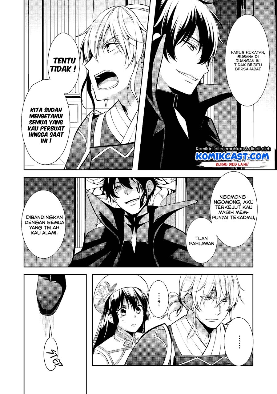 Kondo koso Shiawase ni Narimasu! Chapter 21 - halaman 4