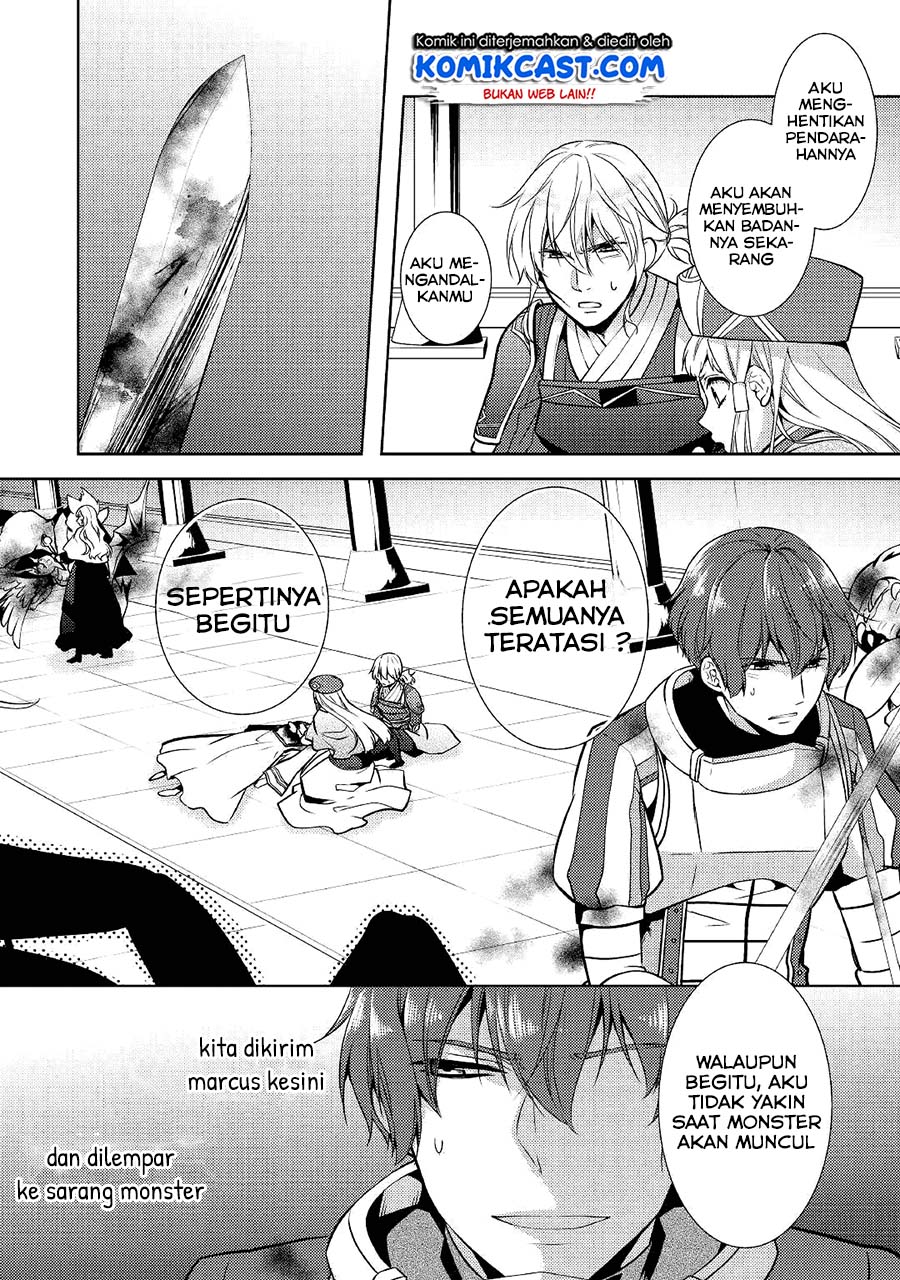 Kondo koso Shiawase ni Narimasu! Chapter 22 - halaman 22