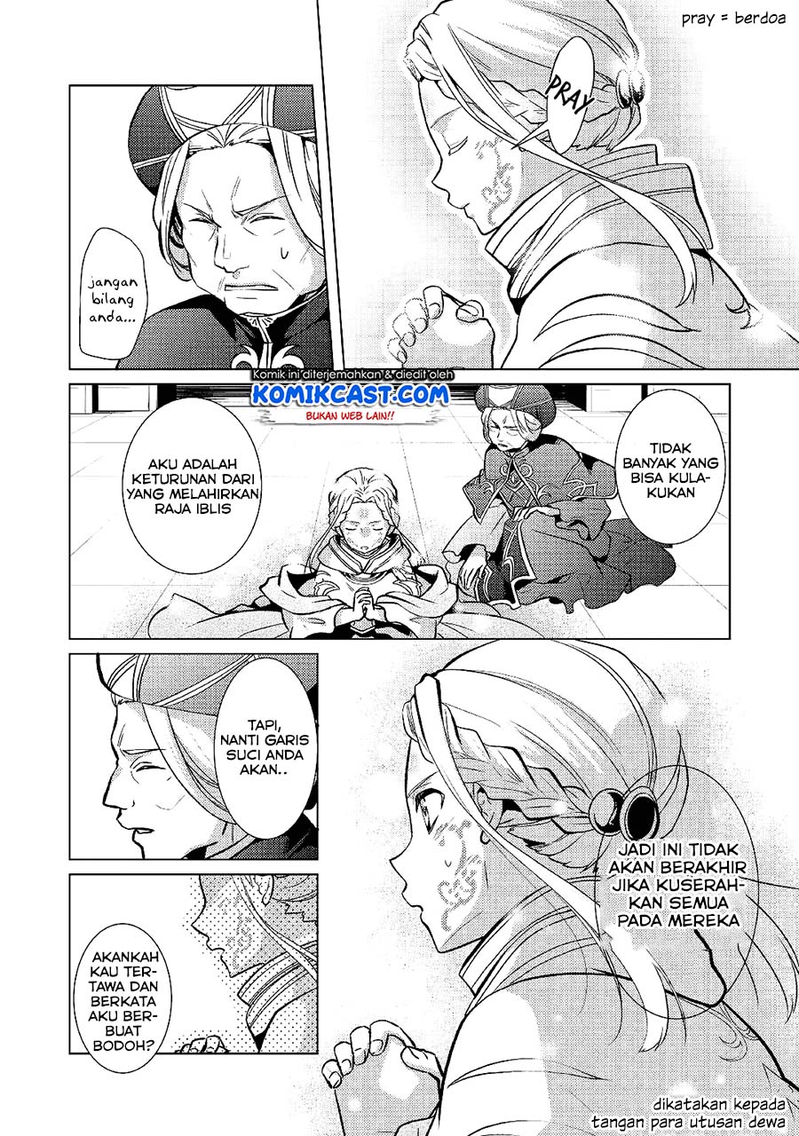 Kondo koso Shiawase ni Narimasu! Chapter 23 - halaman 4