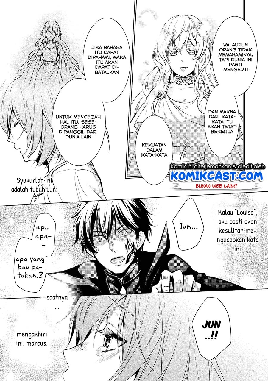 Kondo koso Shiawase ni Narimasu! Chapter 25 - halaman 14