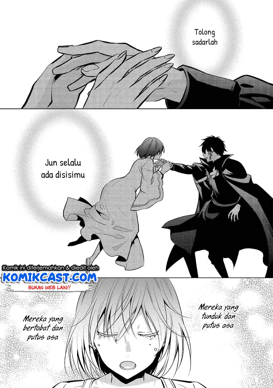 Kondo koso Shiawase ni Narimasu! Chapter 25 - halaman 16