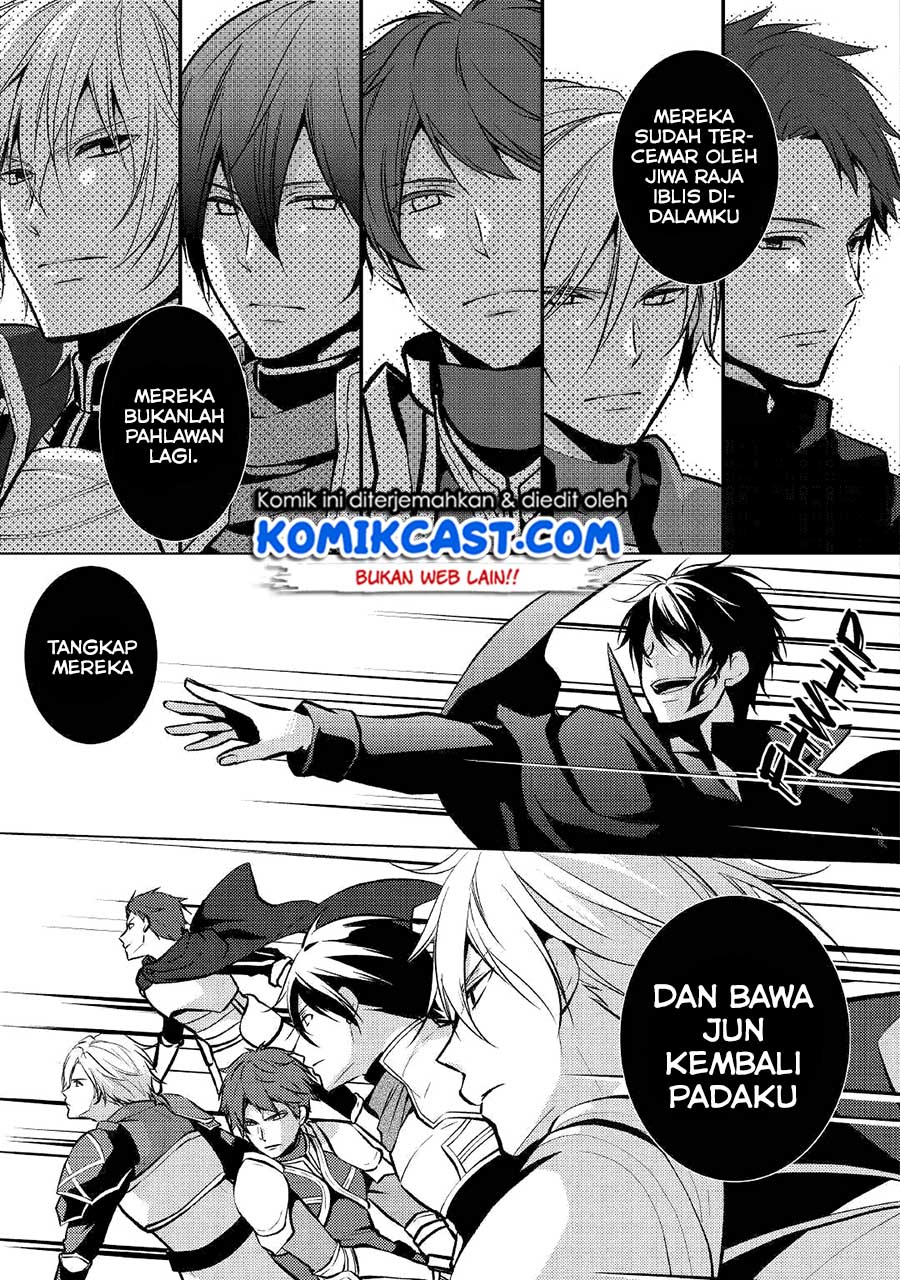Kondo koso Shiawase ni Narimasu! Chapter 25 - halaman 4