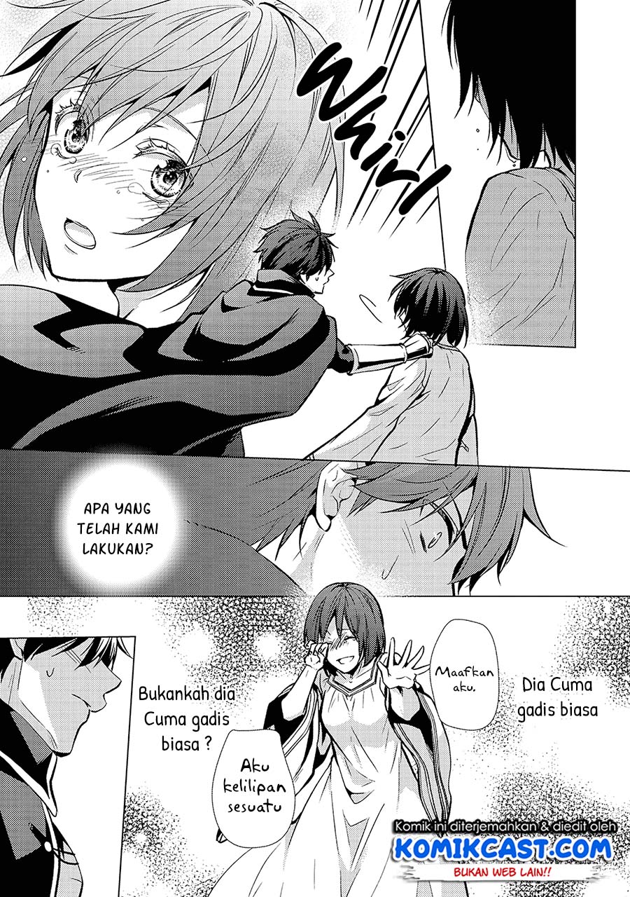Kondo koso Shiawase ni Narimasu! Chapter 26.5 - halaman 5