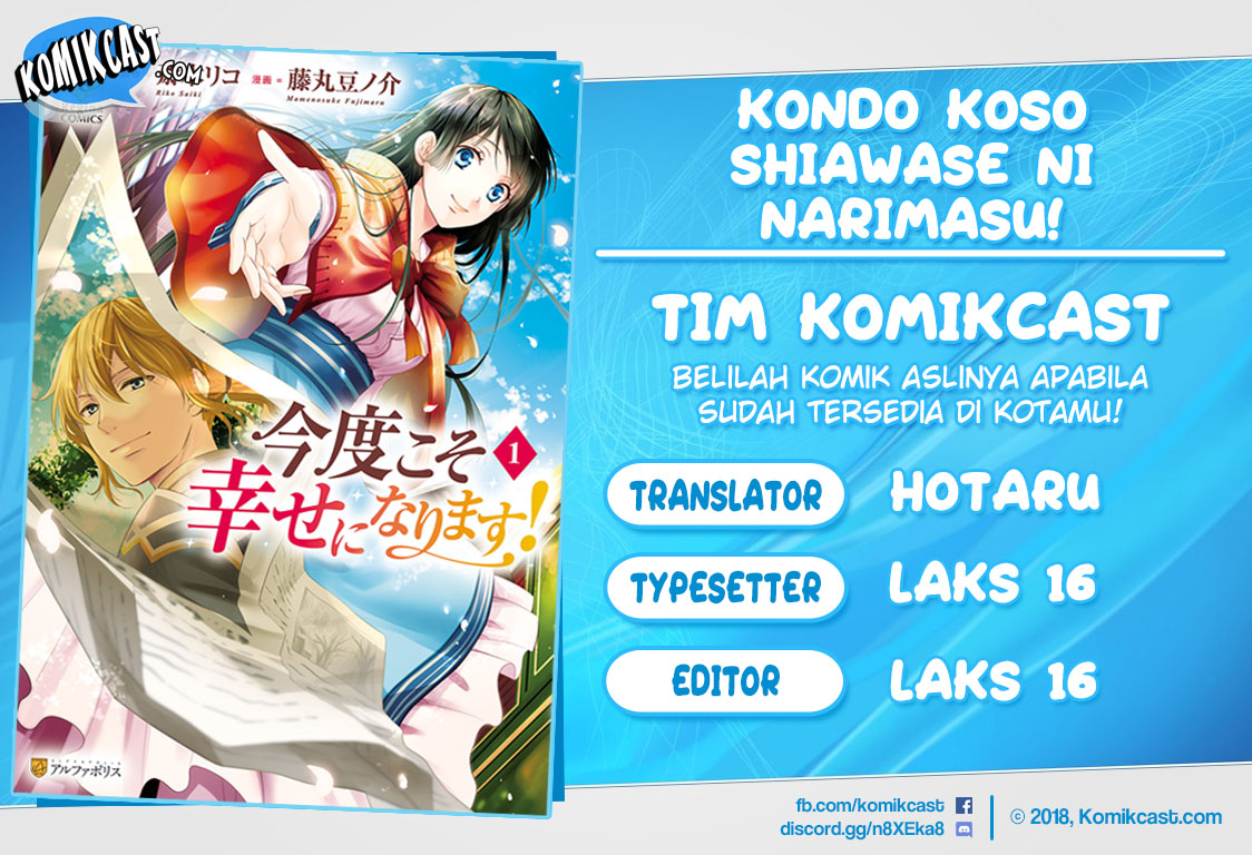 Kondo koso Shiawase ni Narimasu! Chapter 6 - halaman 1