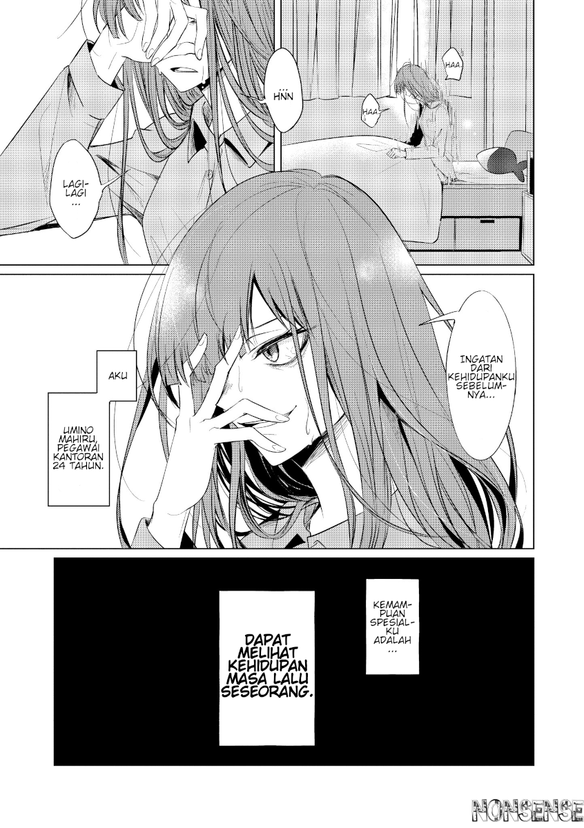 Kondo wa Korosaretakunai Azarashi-san Chapter 1 - halaman 4