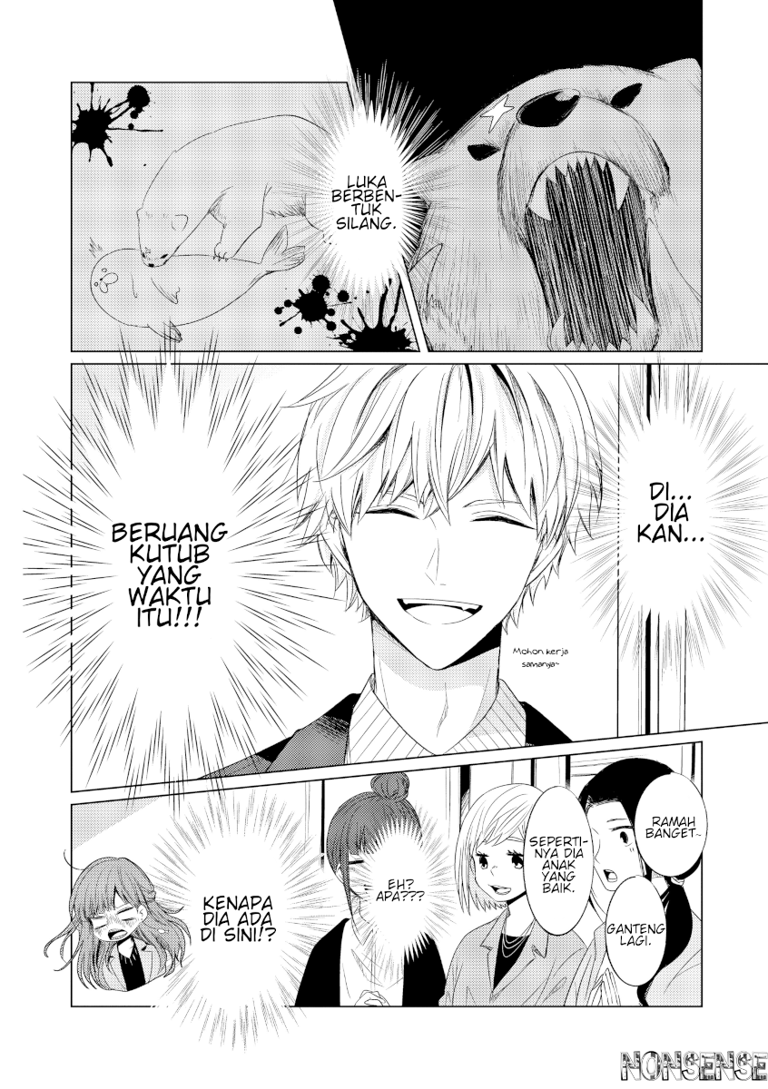 Kondo wa Korosaretakunai Azarashi-san Chapter 1 - halaman 8