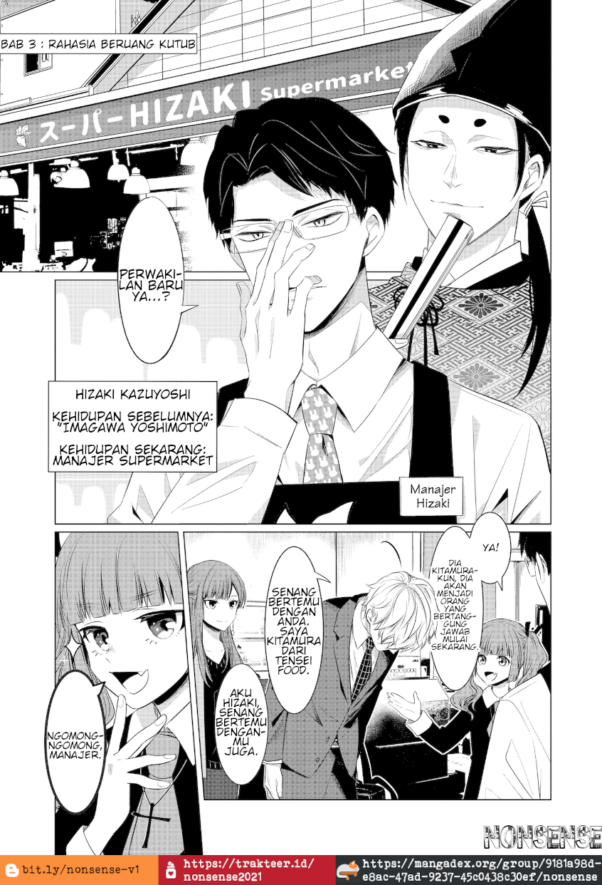 Kondo wa Korosaretakunai Azarashi-san Chapter 3 - halaman 2
