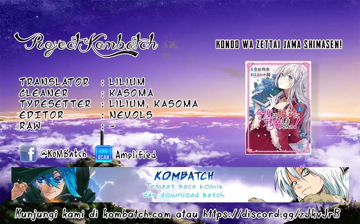 Kondo wa Zettai ni Jama Shimasen! Chapter 1 - halaman 1