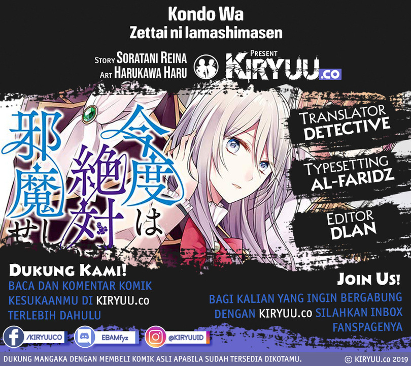 Kondo wa Zettai ni Jama Shimasen! Chapter 12.1 - halaman 1