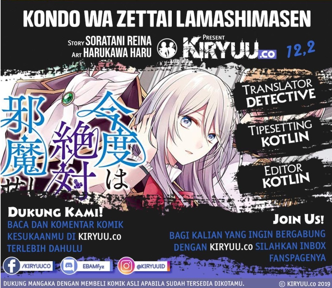 Kondo wa Zettai ni Jama Shimasen! Chapter 12.2 - halaman 1