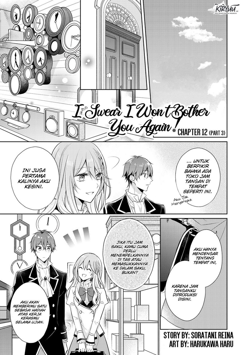 Kondo wa Zettai ni Jama Shimasen! Chapter 12.3 - halaman 2