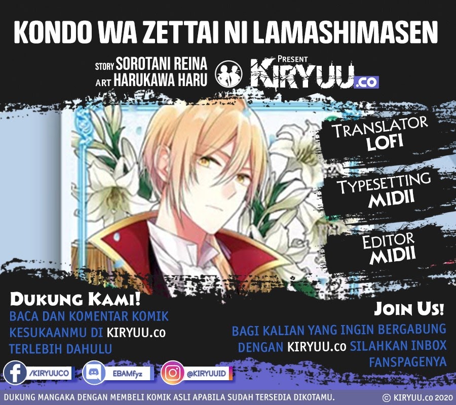 Kondo wa Zettai ni Jama Shimasen! Chapter 13.5 - halaman 1