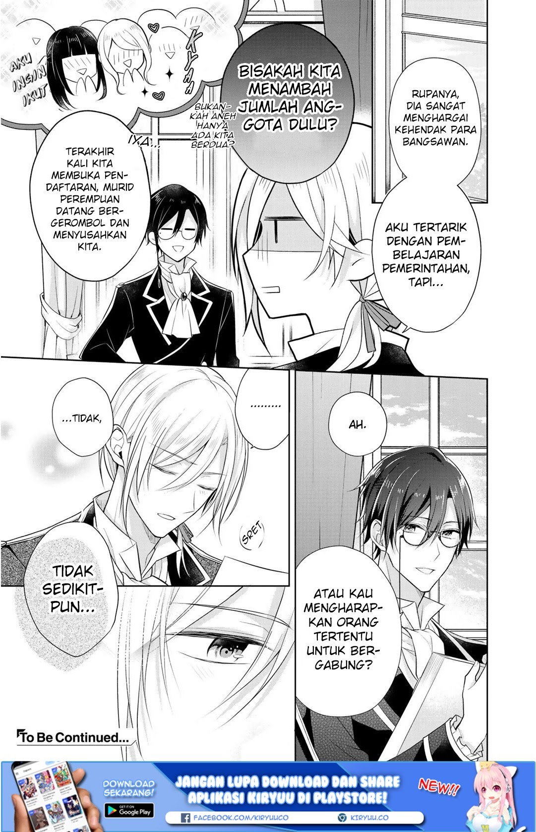 Kondo wa Zettai ni Jama Shimasen! Chapter 13.5 - halaman 3
