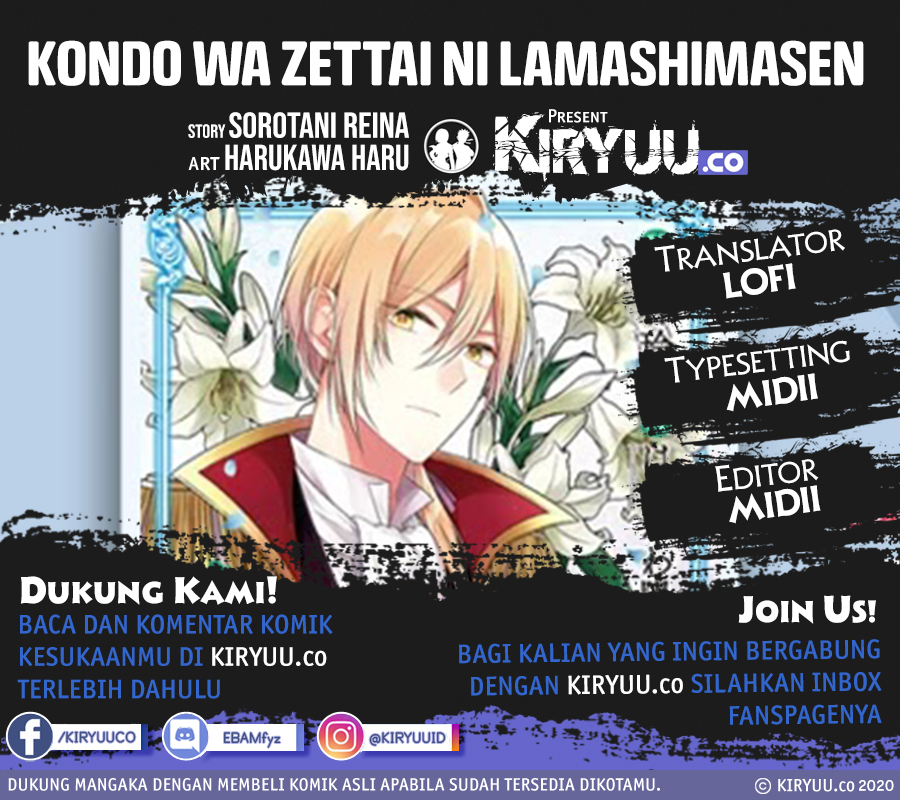 Kondo wa Zettai ni Jama Shimasen! Chapter 14.1 - halaman 2