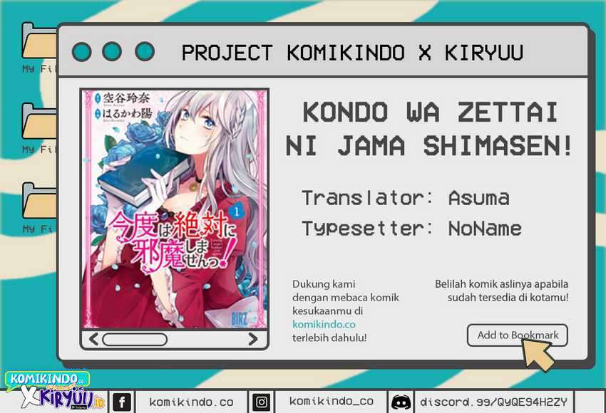 Kondo wa Zettai ni Jama Shimasen! Chapter 15.2 - halaman 1