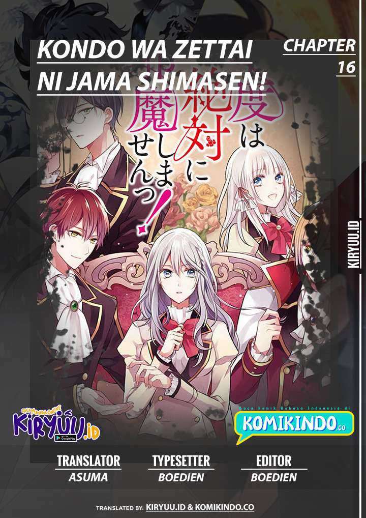 Kondo wa Zettai ni Jama Shimasen! Chapter 16 - halaman 1