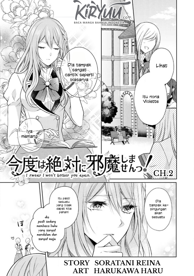 Kondo wa Zettai ni Jama Shimasen! Chapter 2 - halaman 3