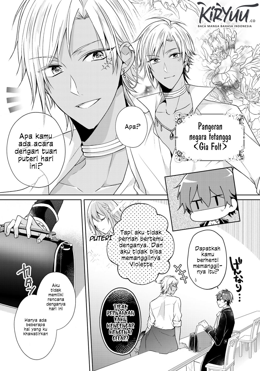 Kondo wa Zettai ni Jama Shimasen! Chapter 4 - halaman 21