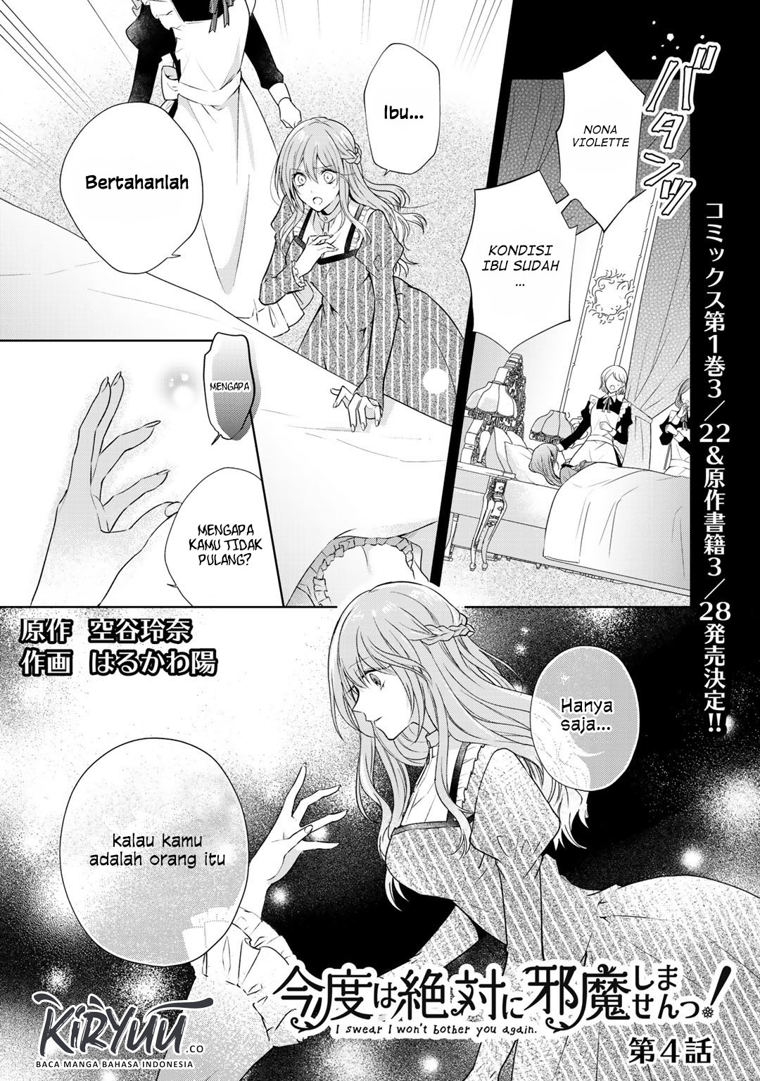 Kondo wa Zettai ni Jama Shimasen! Chapter 4 - halaman 4