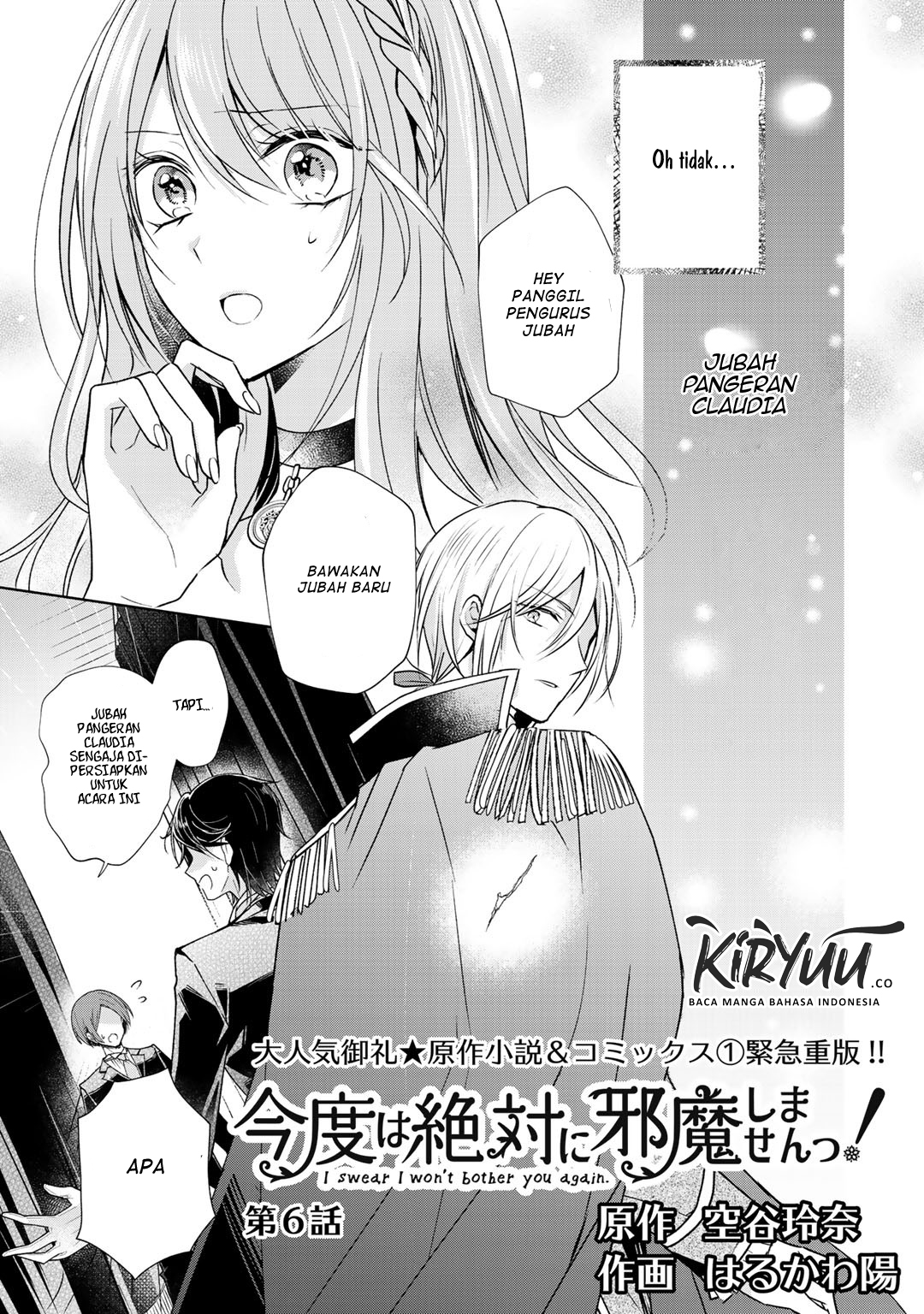 Kondo wa Zettai ni Jama Shimasen! Chapter 6 - halaman 2