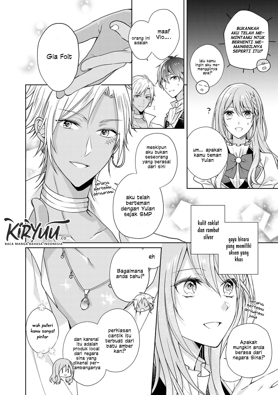 Kondo wa Zettai ni Jama Shimasen! Chapter 8 - halaman 11