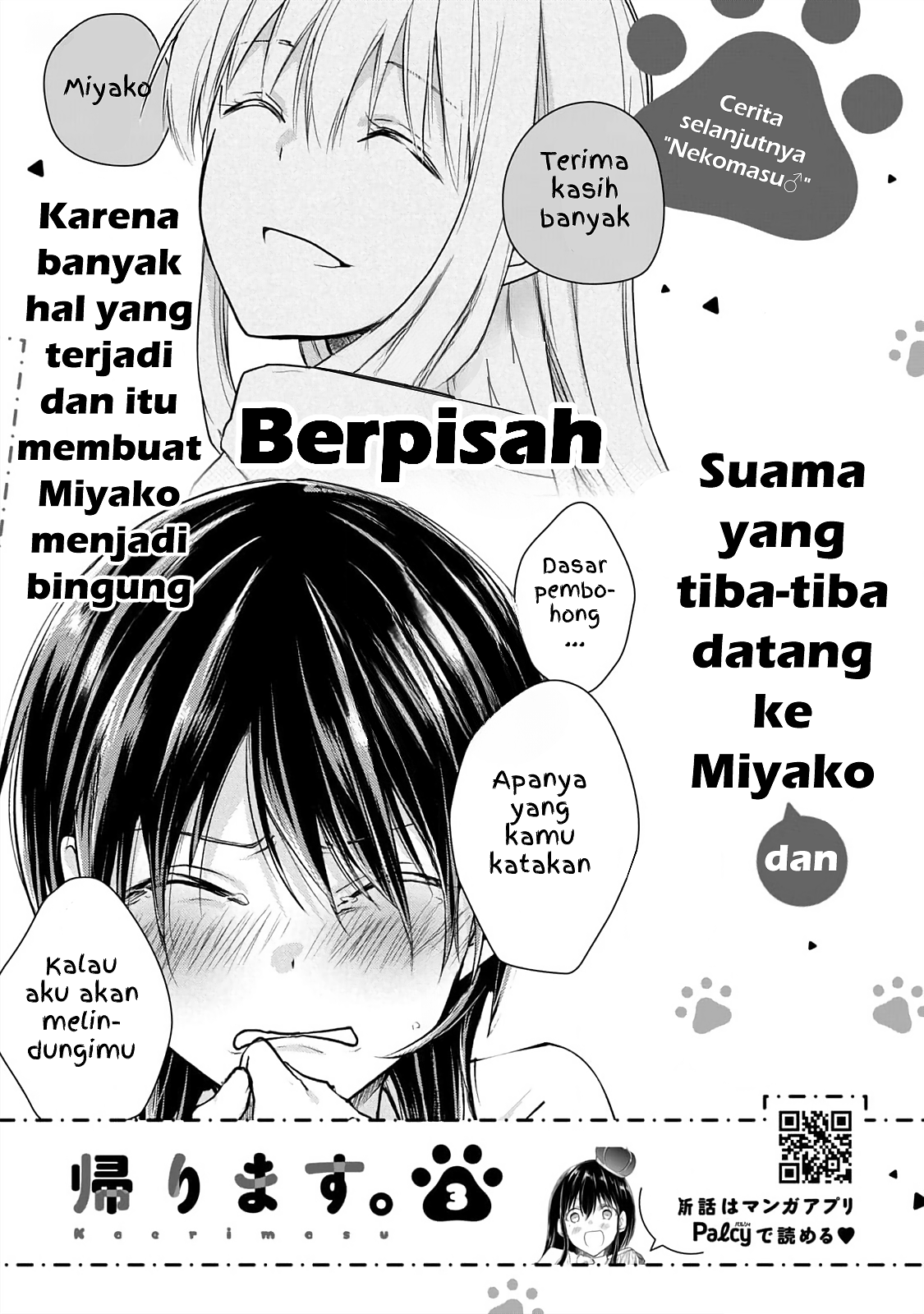 Koneko ♂ ga Matteru node Kaerimasu. Chapter 12.5 - halaman 16