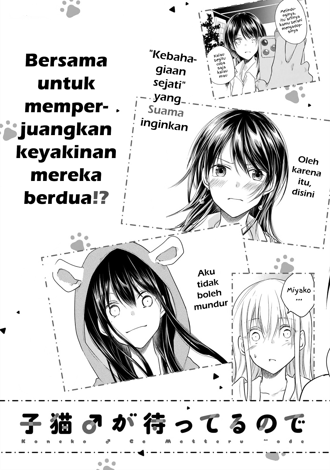Koneko ♂ ga Matteru node Kaerimasu. Chapter 12.5 - halaman 17