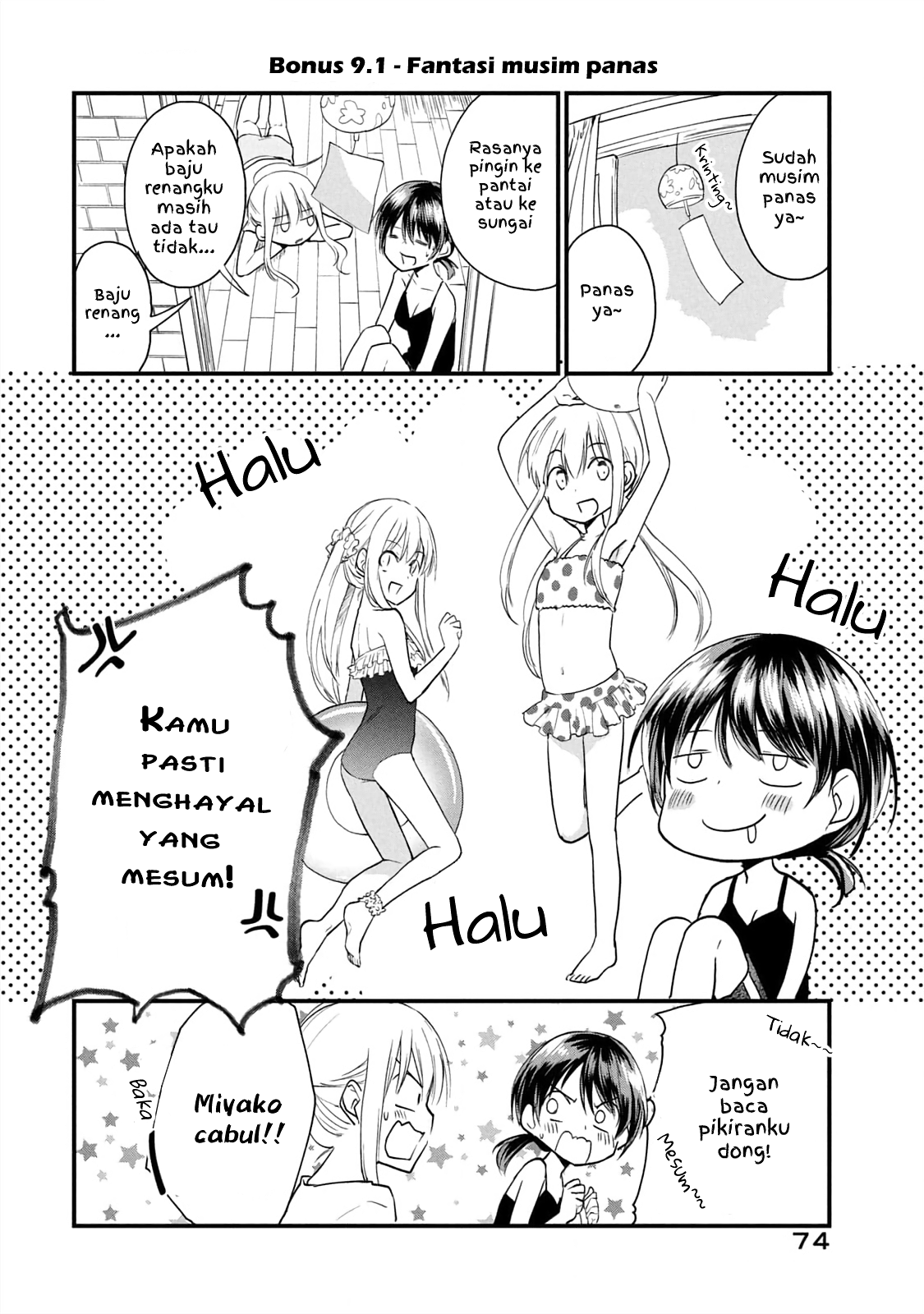 Koneko ♂ ga Matteru node Kaerimasu. Chapter 12.5 - halaman 3