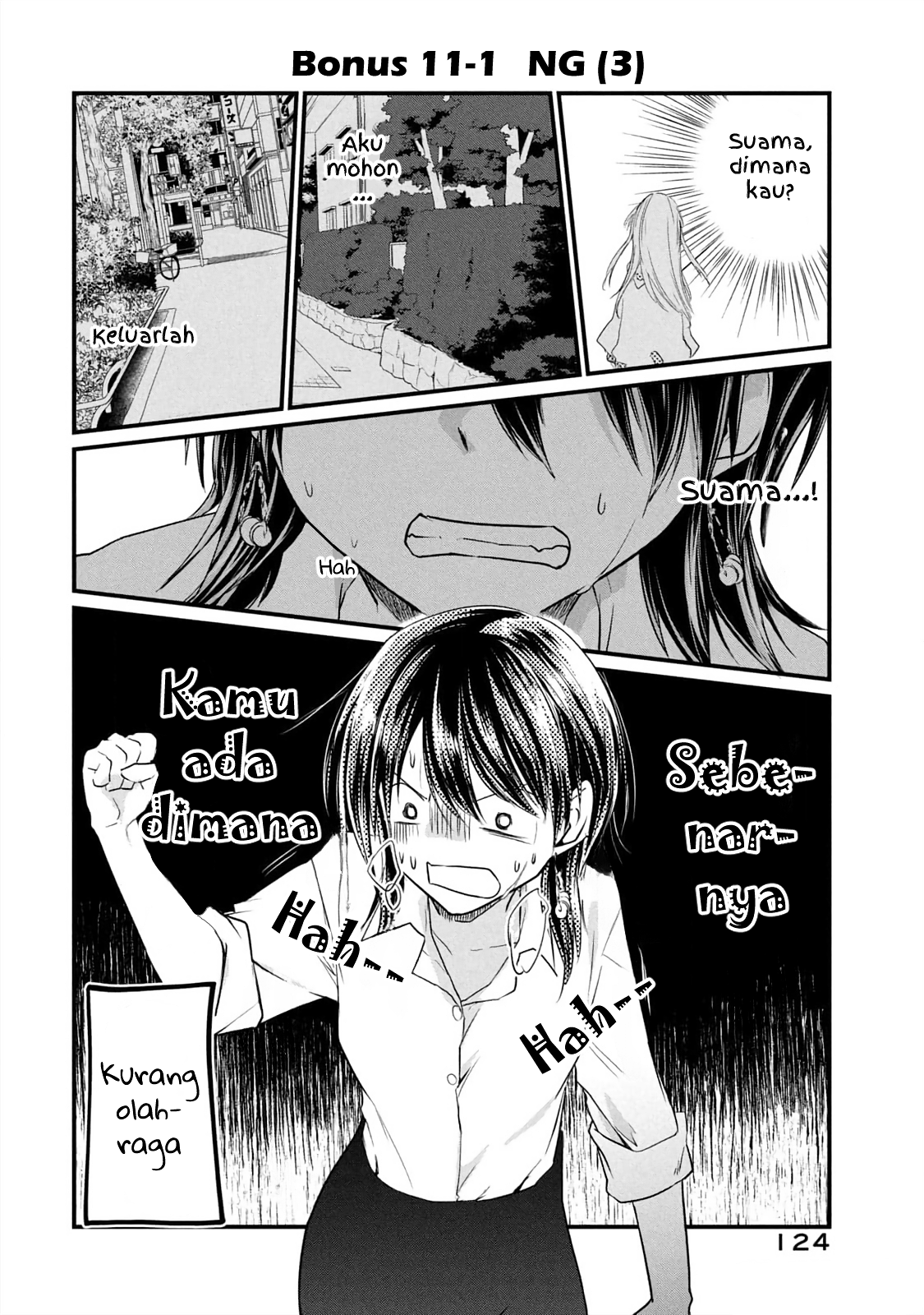 Koneko ♂ ga Matteru node Kaerimasu. Chapter 12.5 - halaman 7
