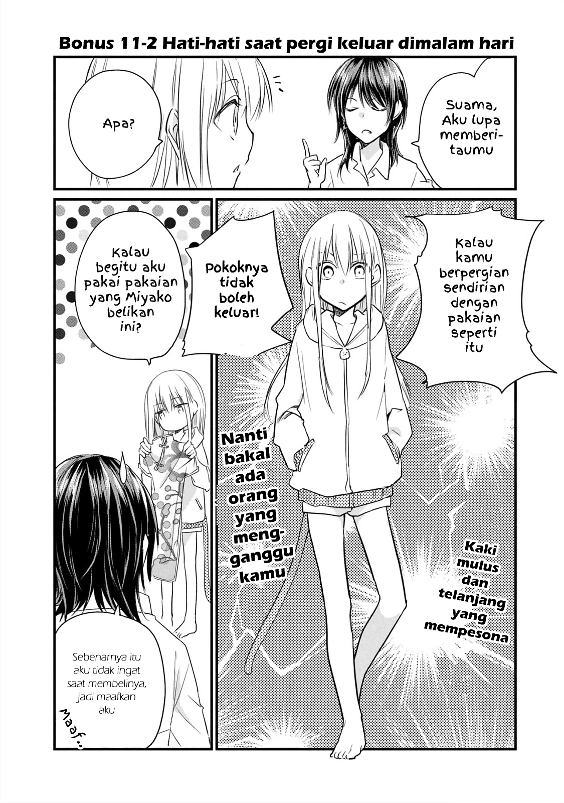 Koneko ♂ ga Matteru node Kaerimasu. Chapter 12.5 - halaman 8