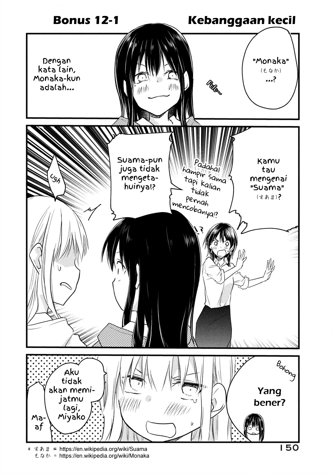 Koneko ♂ ga Matteru node Kaerimasu. Chapter 12.5 - halaman 9