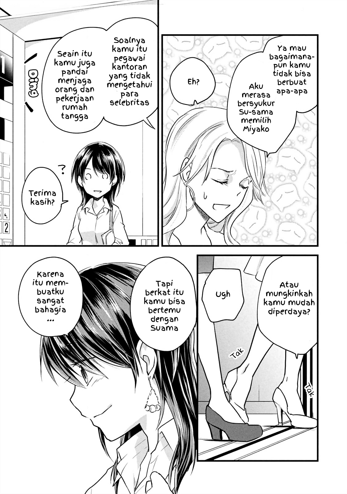 Koneko ♂ ga Matteru node Kaerimasu. Chapter 13 - halaman 14