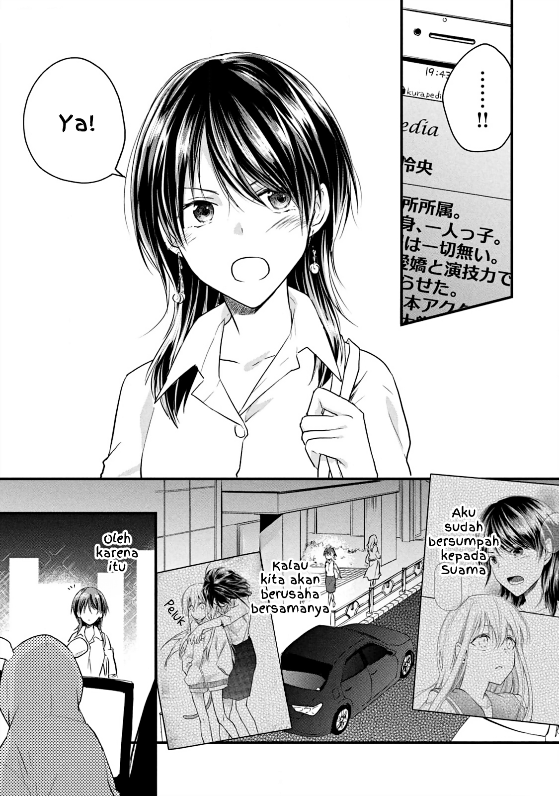 Koneko ♂ ga Matteru node Kaerimasu. Chapter 13 - halaman 16